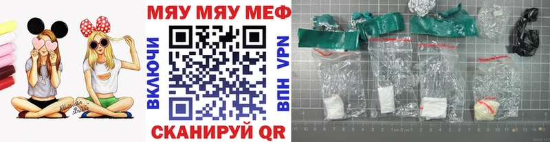 Какие есть наркотики Абдулино Альфа ПВП Cocaine АМФЕТАМИН ГАШ Псилоцибиновые грибы Мефедрон