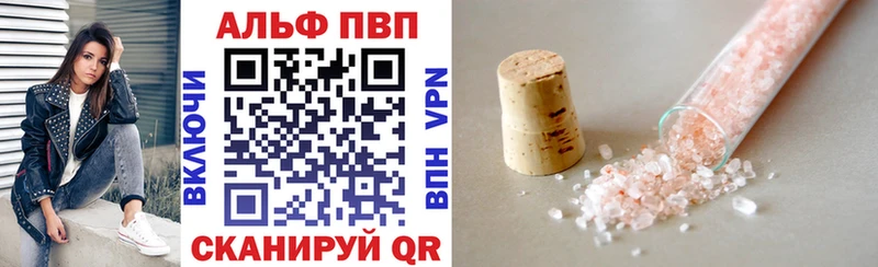 Alpha PVP СК КРИС  купить наркоту  Абдулино 
