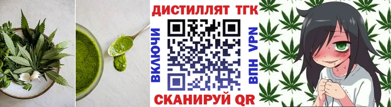 наркошоп  Абдулино  дарк нет телеграм  Печенье с ТГК конопля 