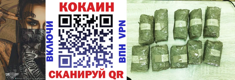 цена наркотик  Абдулино  даркнет Telegram  Cocaine Боливия  KRAKEN ссылка 