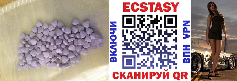 Ecstasy диски  где купить наркотик  Абдулино 