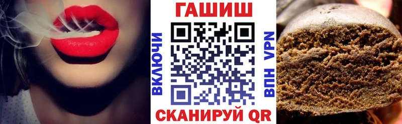 купить закладку  Абдулино  ГАШИШ ice o lator 