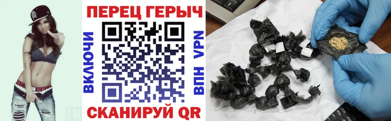 Героин хмурый  Абдулино 