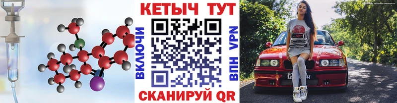 цены наркотик  Абдулино  КЕТАМИН ketamine 