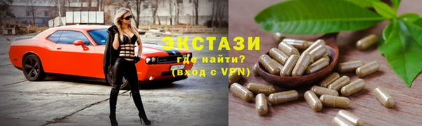 ГАЛЛЮЦИНОГЕННЫЕ ГРИБЫ Алексин