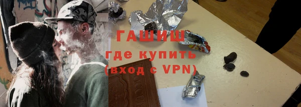 ГАЛЛЮЦИНОГЕННЫЕ ГРИБЫ Алексин