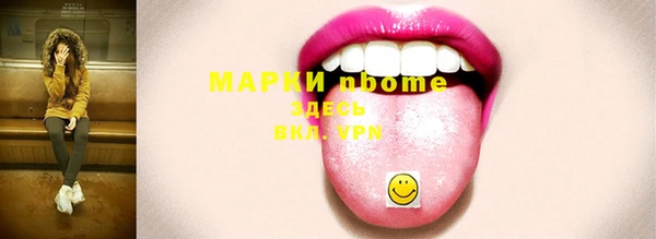2c-b Михайловск