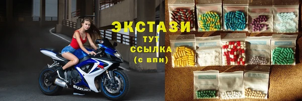 ГАЛЛЮЦИНОГЕННЫЕ ГРИБЫ Алексин