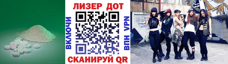 ЛСД экстази кислота Абдулино