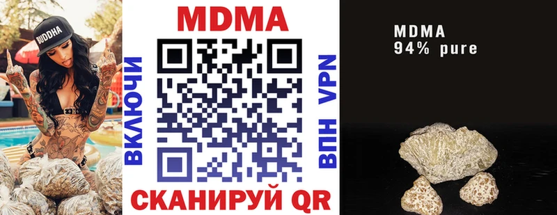 MDMA молли  KRAKEN ссылка  Абдулино 
