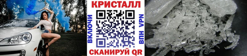 купить   Абдулино  KRAKEN как зайти  МЕТАМФЕТАМИН кристалл 