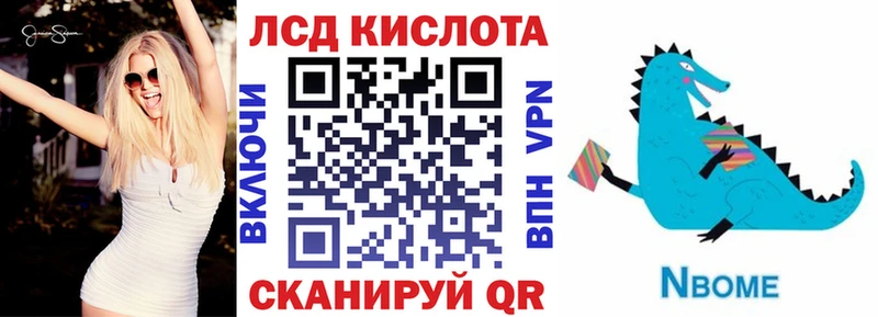 Марки 25I-NBOMe 1,5мг дарк нет состав Абдулино